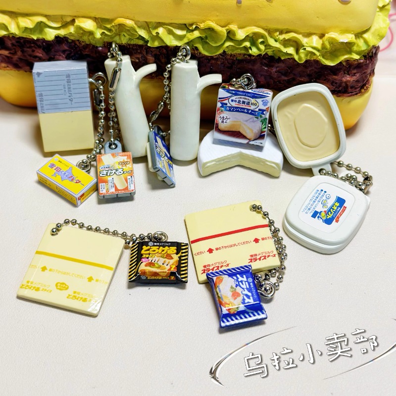 Bandai Gashapon Carino Kawaii  - Food Snacks In Japan recensione e prezzo