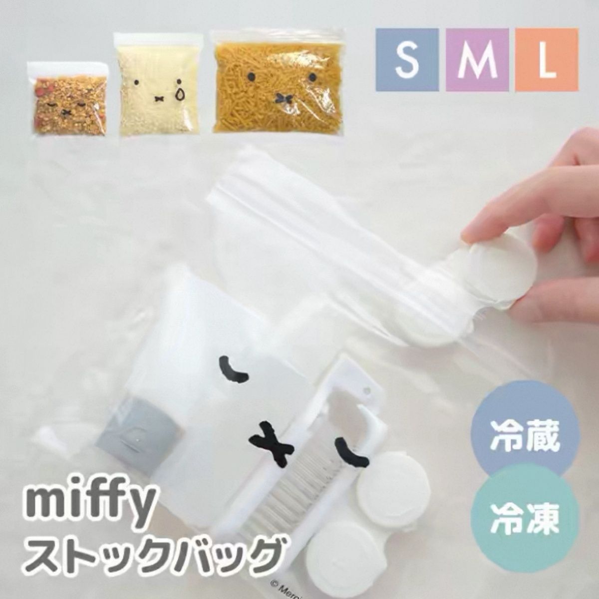 Sacchetto per la conservazione - Food Snacks Items recensione e prezzo