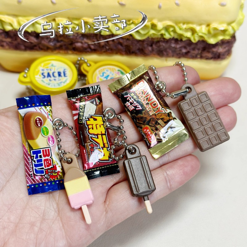 Bandai Gashapon Carino Kawaii  - Food Snacks In Japan recensione e prezzo