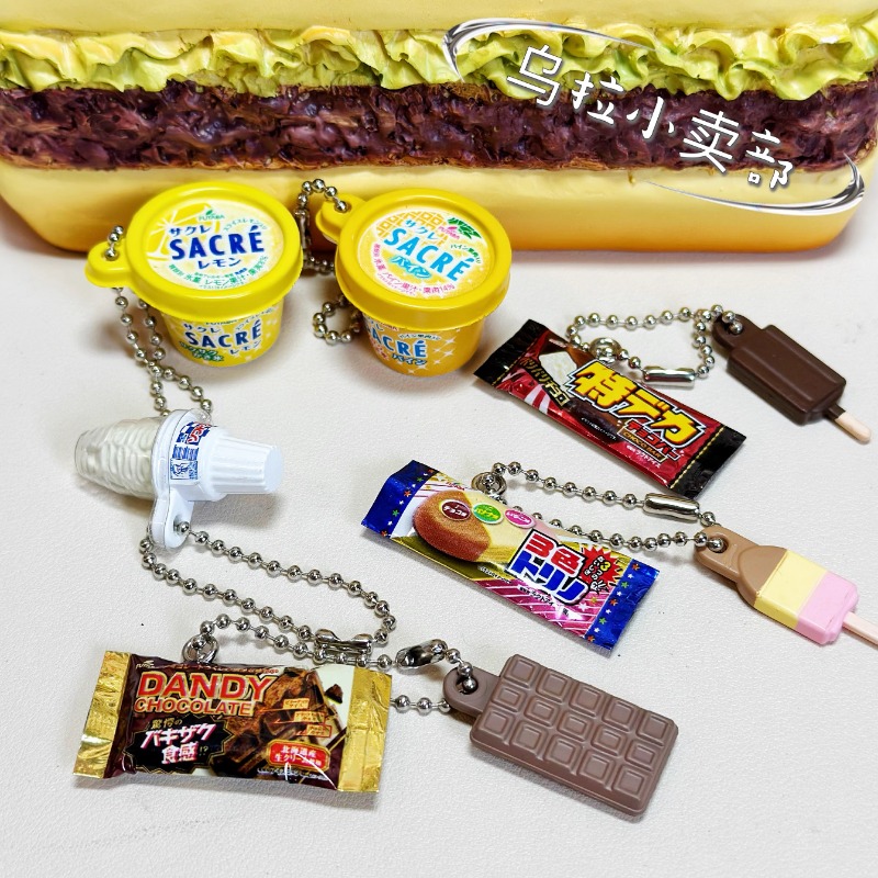 Bandai Gashapon Candy Toy Figu - Food Snacks In Japan recensione e prezzo